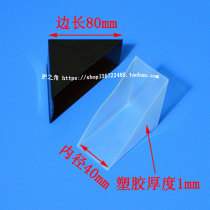Inner diameter 40mm mm thick stone plastic protective corner photo frame wooden door anticollision angle plate plywood furniture bag corner