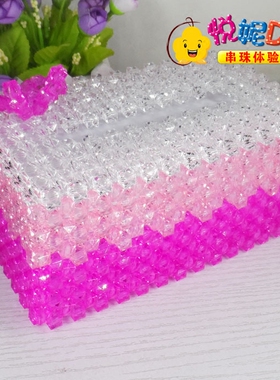 抽纸盒爱心小猪渐变教程手工串珠