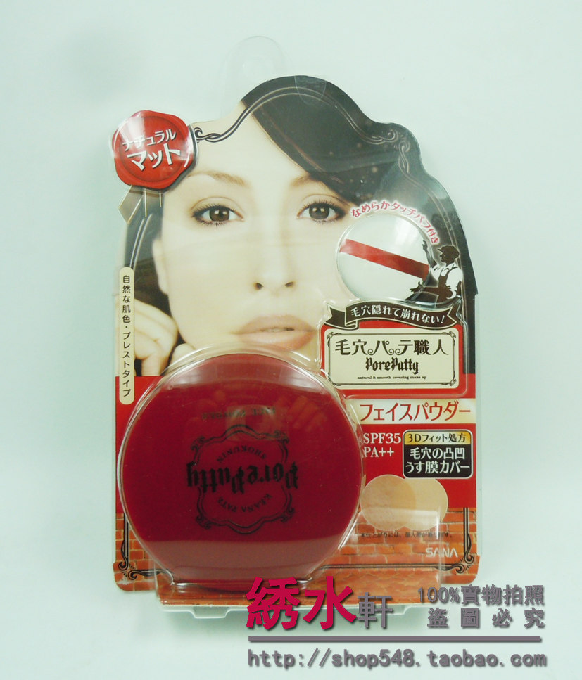 毛穴遮推荐品牌 新人首单立减十元 21年6月 淘宝海外