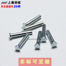 Flat head half hollow iron rivets flat head rivets hollow iron rivets solid rivets M1 1 1 2 1 1 5 1 3 4