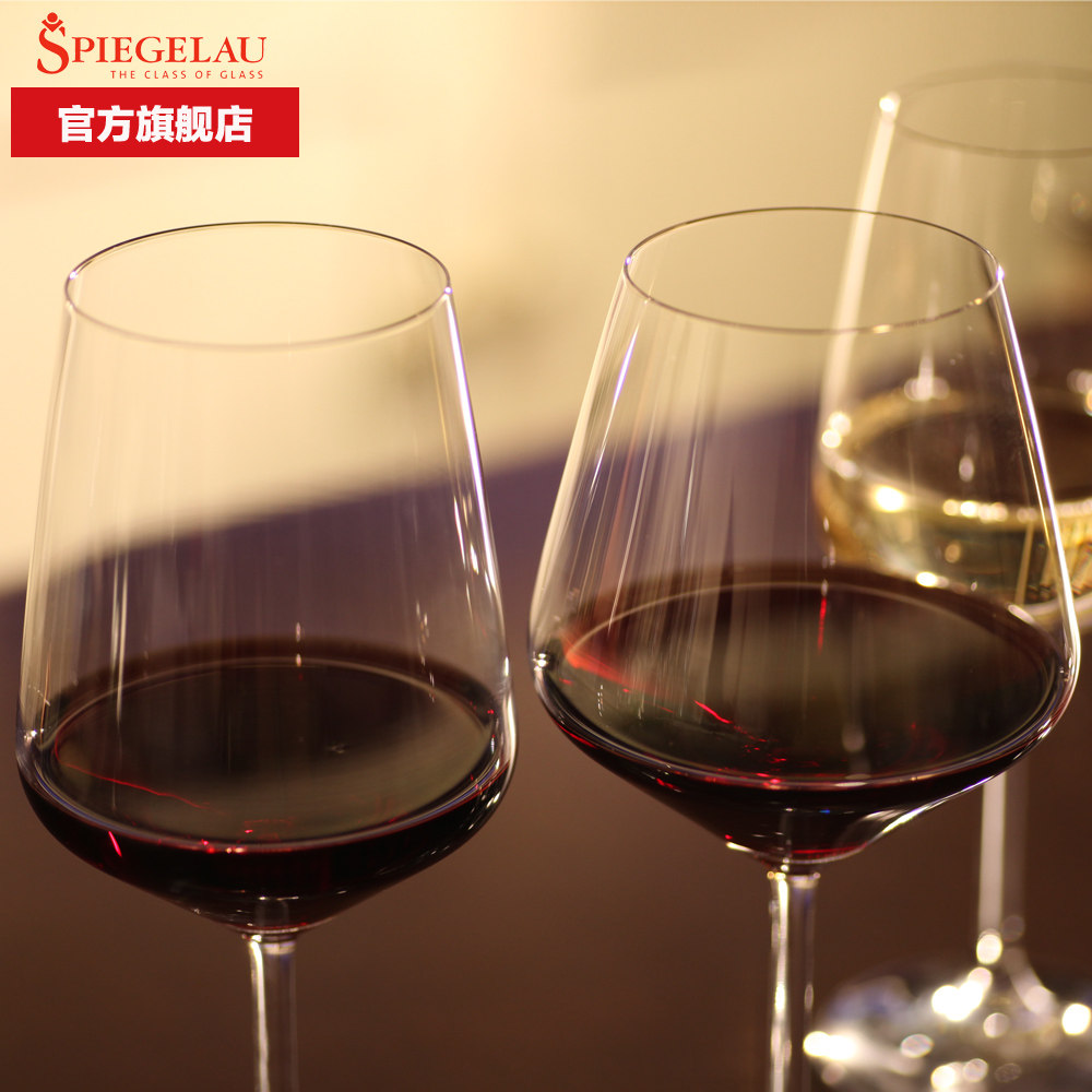 德国Spiegelau进口水晶红酒杯套装非铅玻璃高脚杯波尔多葡萄酒杯,淘宝优惠券,粉丝福利购,淘宝优惠卷