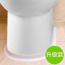 Toilet Sticker Edge Mildew Waterproof Beauty Sew Patch Ground Mat TOILET GAP STICKER TOILET BASE ANTI-FOULING SURROUND