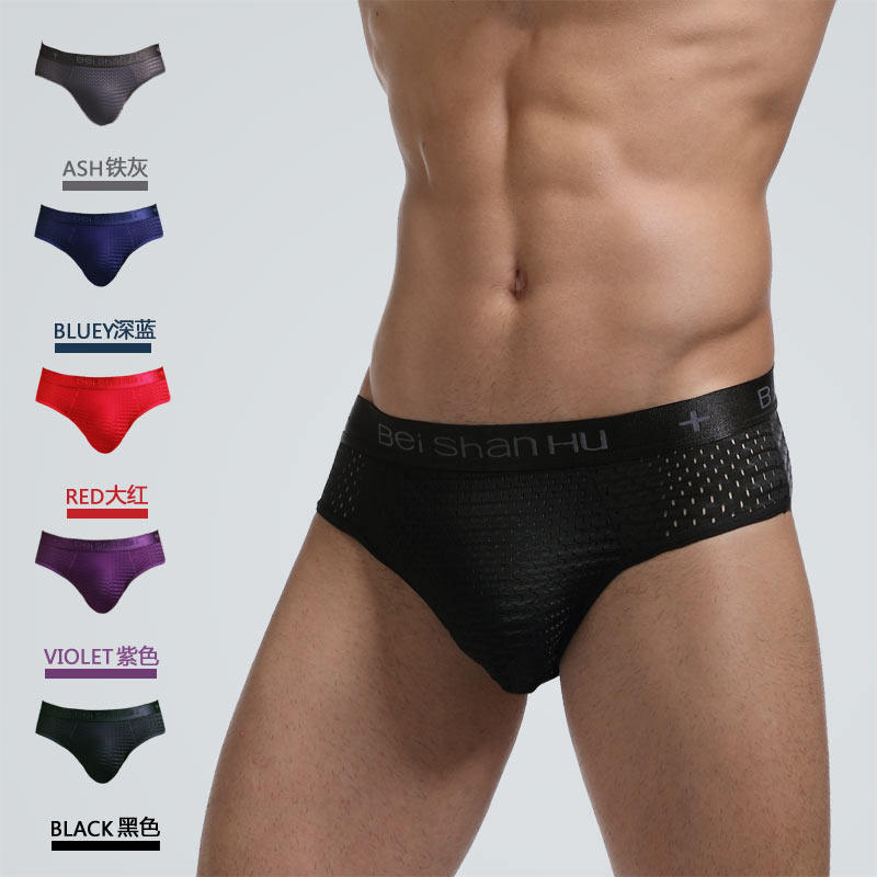 3条装男士三角内裤头冰丝网纱镂空网眼超薄内裤透气潮加肥加大码,淘宝优惠券,粉丝福利购,淘宝优惠卷