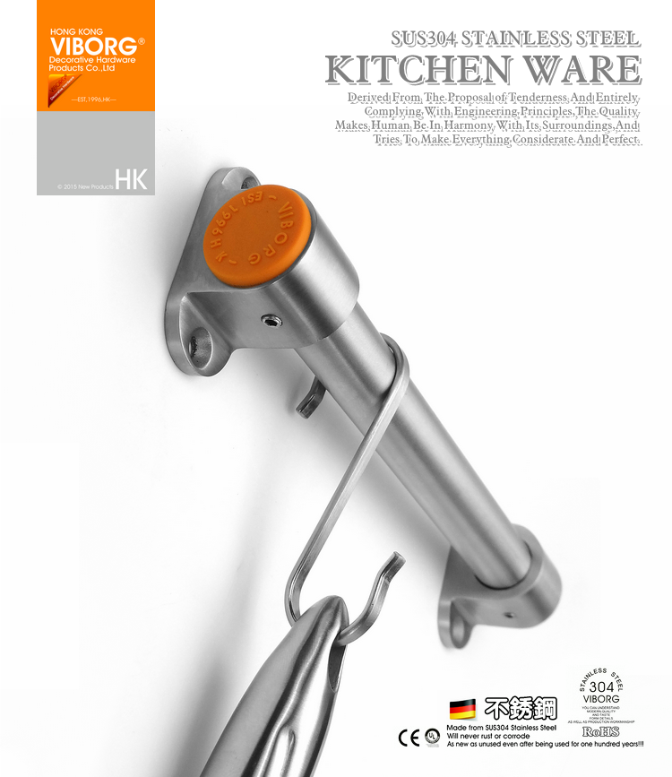 域堡304不锈钢厨房挂件厨具挂杆座不锈钢管壁挂置物收纳架S钩