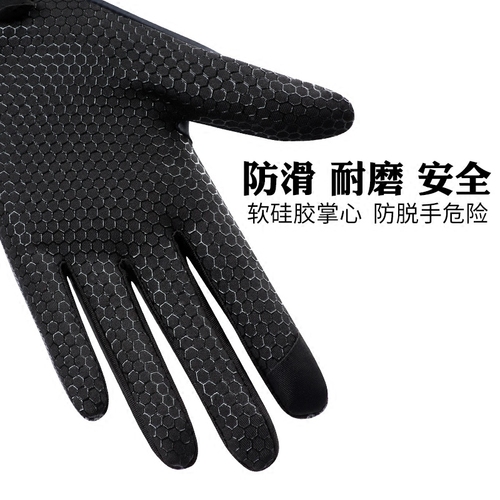 南极人手套男骑行速干防晒薄款夏季开车防滑触屏骑车秋天全指手套 南极人手套男骑行速干防晒薄款夏季开车防滑触屏骑车秋天全指手套