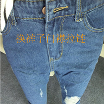 Lower loading door flap zipper Bad for exchange wire drawing Jeans Door Flap for zipper