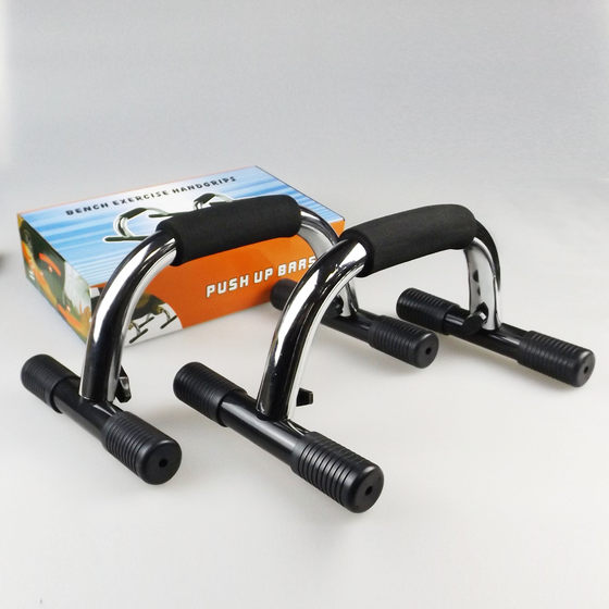 Push-up bracket auxiliary Russian push-up I-shaped training board for home men and women to exercise chest and abdominal muscles and arm strength fitness equipment