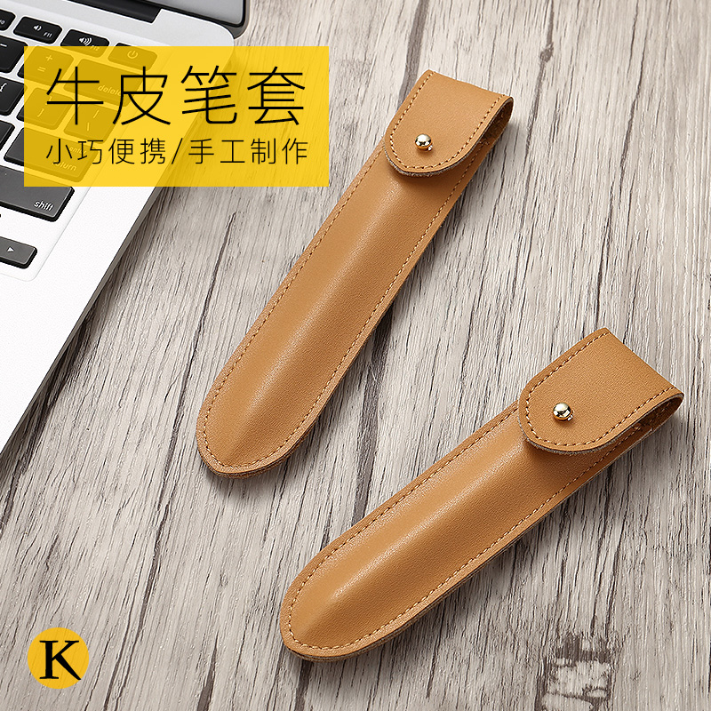 蘋果Apple pencil筆保護套ipad pro筆袋微軟Surface Pro3pro4真皮