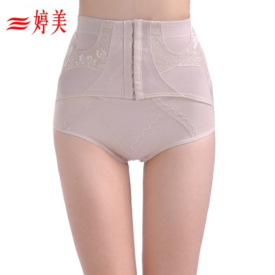 婷美 蕾丽尔薄款透气网眼排扣收腹带式三角收腹裤女士内裤LD1193