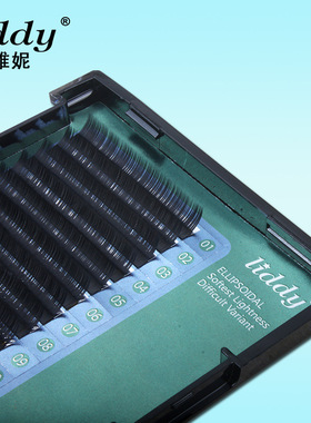 丽园街liddy韩式高质量蚕丝蛋白嫁接假睫毛JC/C 0.07-0.15 8-13mm