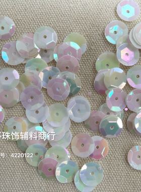 彩白色进口亮片 5mm6mm8mm10mm12mm凹凸平乳彩白色闪片 高档亮片
