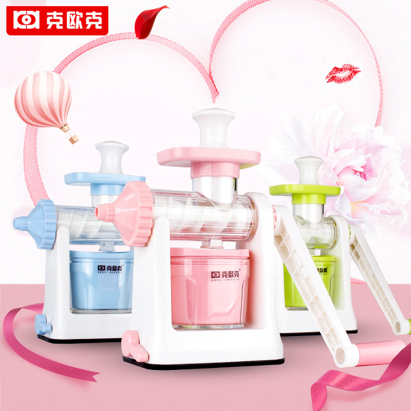 家用橙子榨汁器 克欧克手动榨汁器
