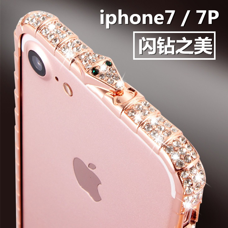 GOMI iphone7鑲鑽金屬邊框蘋果7plus手機殼帶鑽女款七代閃鑽外殼