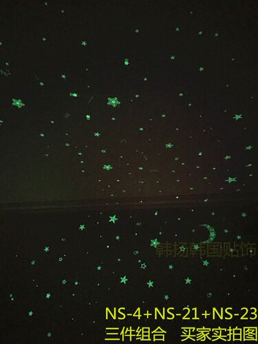 夜光贴纸儿童房天花板装饰荧光星空贴画宇宙太空月亮星星荧光墙贴 - 图0