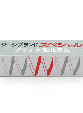 纹绣师专业修眉刀片化妆工具日本进口刮眉刀片 修眉纹绣用品10片