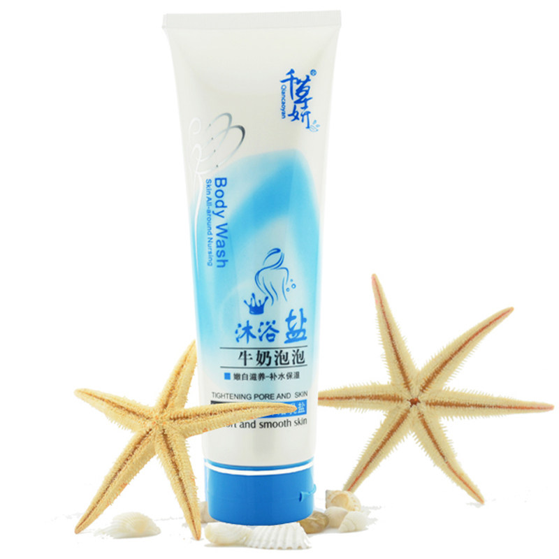 千草妍牛奶嫩白沐浴盐泡澡盐盐浴 薇芳居家日用浴盐