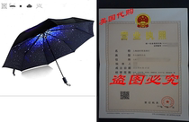 CAMTOA Starry Star Automatic Folding Umbrella Travel Creat