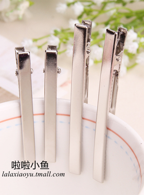 细版鱼嘴压夹DIY手工丝带头饰