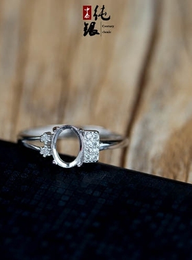 秀气风镶钻不对称蜜蜡锆石戒指托