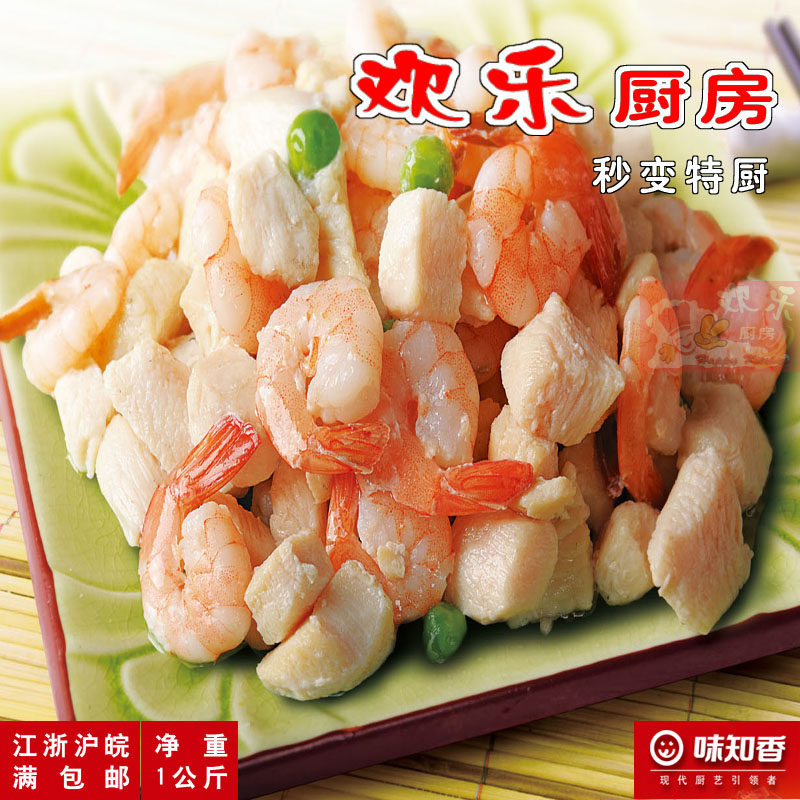 味知香龙凤球半成品菜便捷菜方便菜黑椒牛柳青虾生鸡肉生牛肉,淘宝优惠券,粉丝福利购,淘宝优惠卷