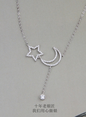 星月项链s925纯银锆石女日韩版