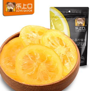 即食柠檬片69gx3袋装