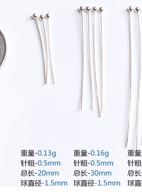 头针s925纯银红绳连接diy配件