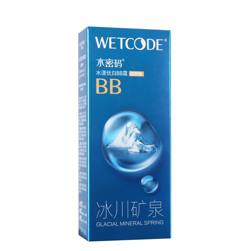 水密码BB霜裸妆遮瑕强补水保湿美白隔离轻薄粉底液提亮肤色丹姿女 - 图2