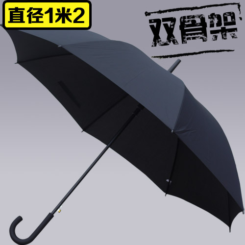 新品黑色長柄雨傘 全黑1.2米超大自動男士商務雙骨雙人結實大黑傘