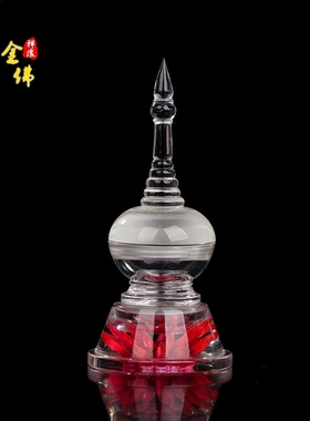 佛堂水晶甘露丸舍利子菩提塔包邮