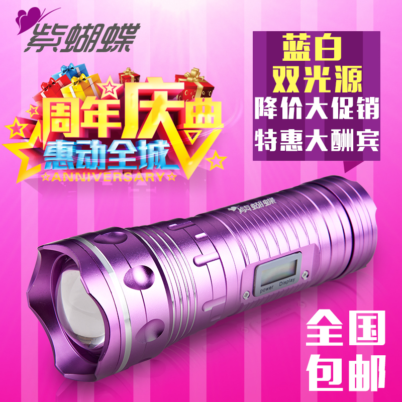 档 6 蓝光白光钓鱼灯夜钓灯双光源充电 10W 紫蝴蝶正品特价包邮数码 档 6 蓝光白光钓鱼灯夜钓灯双光源充电 10W 紫蝴蝶正品特价包邮数码