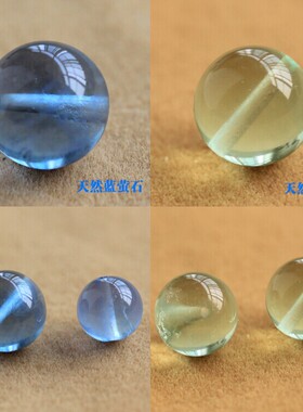 天然萤石散珠饰品配件水晶