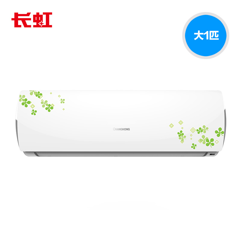 匹纯铜管卧室定频挂式单冷空调 1 大 2 HG3 26GW KF 长虹 Changhong 匹纯铜管卧室定频挂式单冷空调 1 大 2 HG3 26GW KF 长虹 Changhong