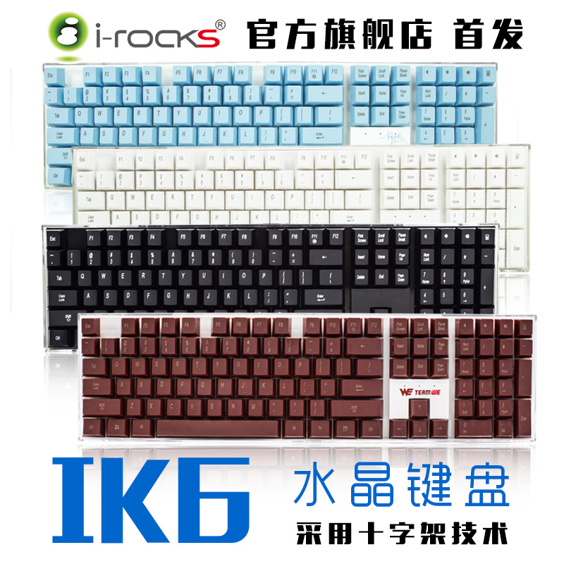 I-ROCKS/艾芮克 IK6 USB無衝突WE機械鍵盤手感有線遊戲吃雞專用