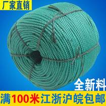 Rigor green nylon rope 5-30mm nylon rope for hanging by sun-clothesline Tent Rope advertising rope Pull Banners