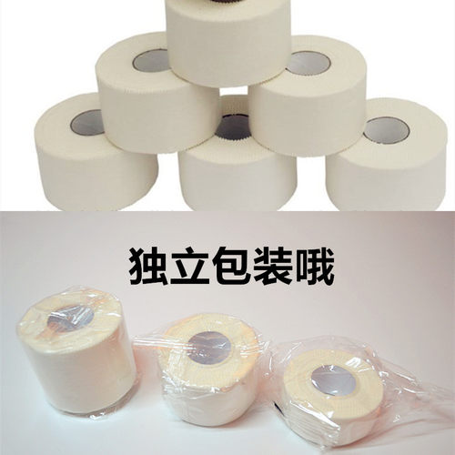 5卷包邮 白贴布运动胶带足球篮球护踝绷带 护指脚踝固定胶布 - 图0