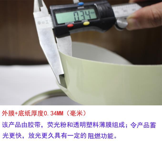 Sticker pour vélos - Ref 2290862 Image 9