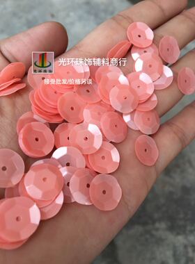 凹凸面哑光磨砂粉红色亮片定制