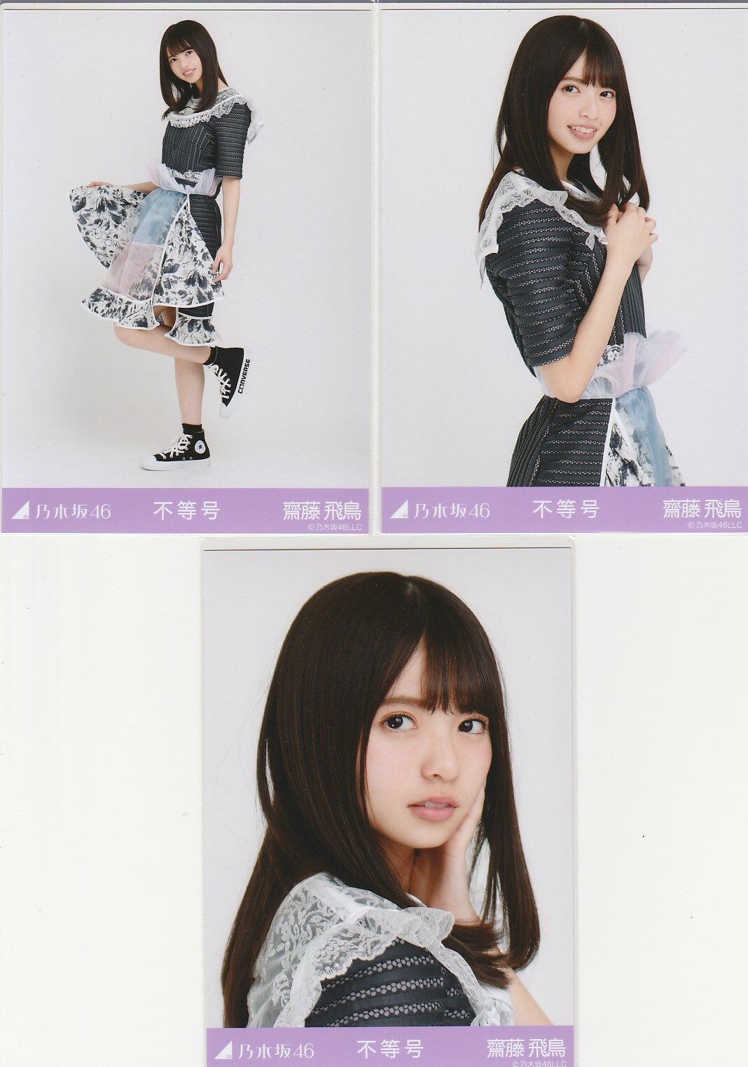 乃木坂46写真 新人首单立减十元 21年9月 淘宝海外