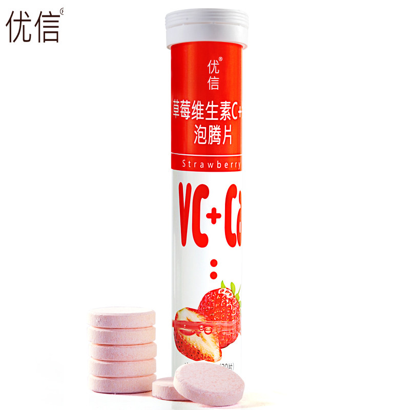 【草莓】优信钙片草莓钙+成人泡腾片 汉典食品钙铁锌/钙镁