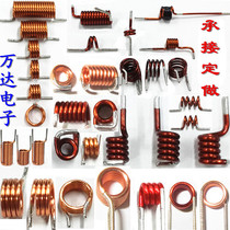 Set as special shooting hollow high-frequency coil magnetic stick-shaped spring coil remote control FM coil inductance