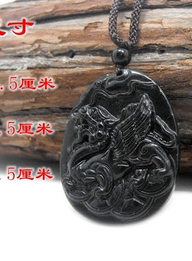 泰山飞天貔貅皮休男女士随身墨玉