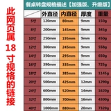 Универсальный стеклянный подшипник, алюминиевый сплав, 450mm