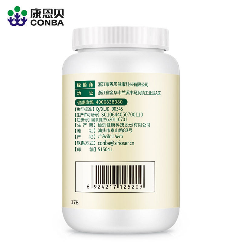 康恩贝钙铁锌150g补钙成人铁咀嚼片 英特怡年大药房保健食品