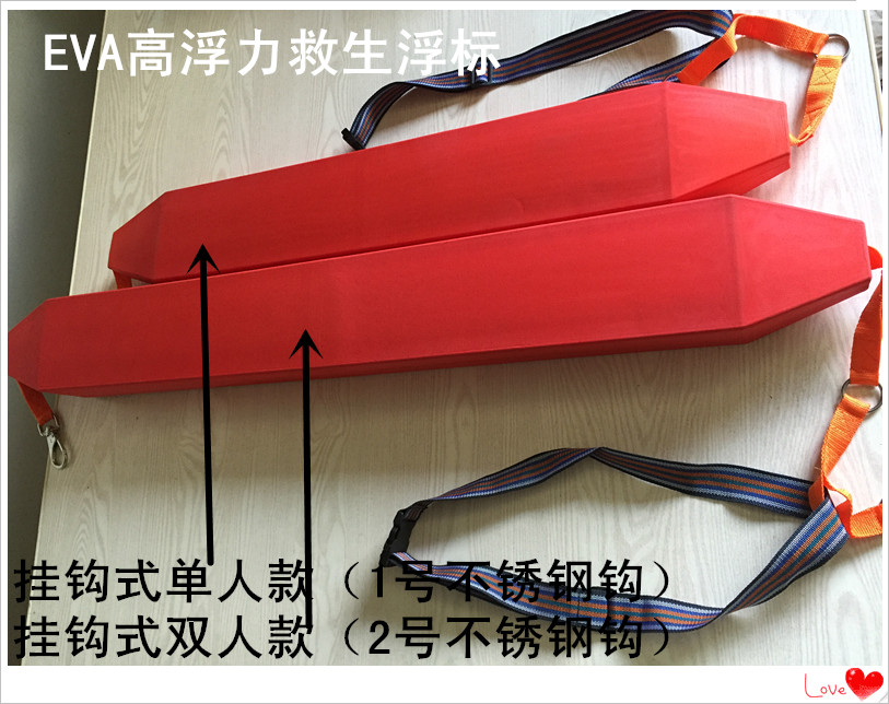 淼順品牌 XPE黃色救生浮標 EVA紅色救生浮標 游泳浮標 水上樂園用