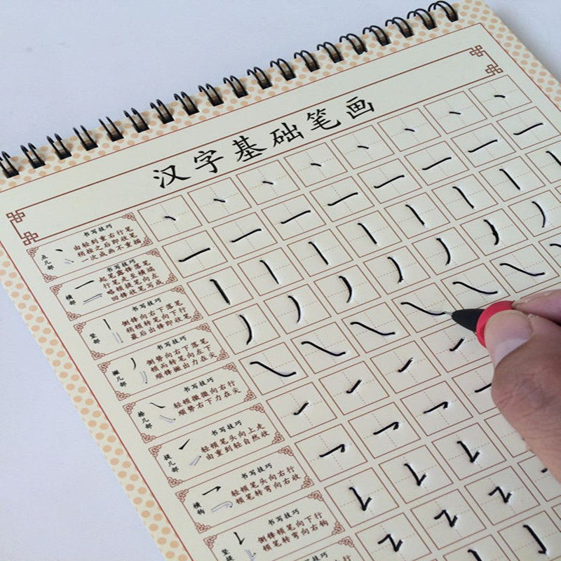 初学写字入门笔画,练字入门基本笔画大全,28个基本笔画_大山谷图库