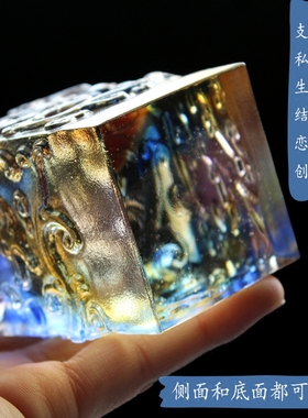 实用古法琉璃印章摆件定制刻字