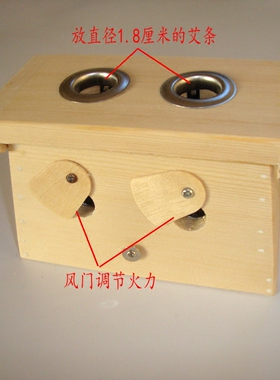 诗情艾意实木双孔艾条专用木质艾灸盒艾灸器温灸器具