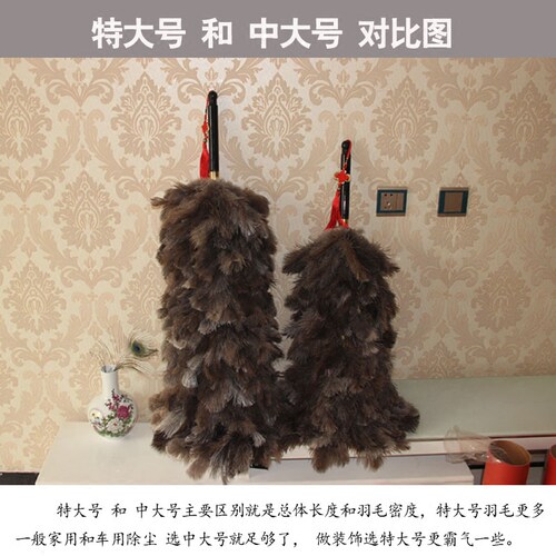 鸵鸟毛掸大号特大号家用车用厂用除尘掸汽车刷扫鸡毛掸子吴氏掸坊 - 图2