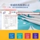 Bông vải thô cũ mảnh đơn mảnh lưới cũ ba mảnh lưới màu đỏ in gió cà rốt cô gái ký túc xá bông và vải lanh - Khăn trải giường ga trải giường thắng lợi Khăn trải giường